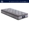 サータ マットレス ライトブリーズ 5.8 シングル 美品 Light Breeze(パーソナルシングル)の通販 / マスターウォール